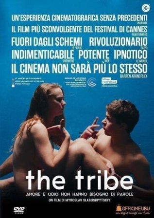 Tribe (The)
