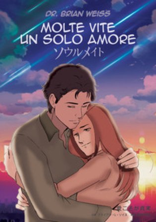 Molte vite un solo amore Brian Weiss