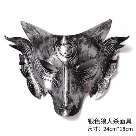 Halloween-skrikmask för vuxna och barn, skräckmask, huvudöverdrag, rolig, läskig, spöklik ansiktsmask, skalle, vampyr, utklädningsmask Werewolf Mask 