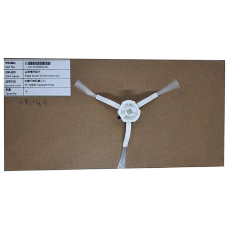 Edge Brush Bristle Assembly-Mi Robot Vacuum Mop