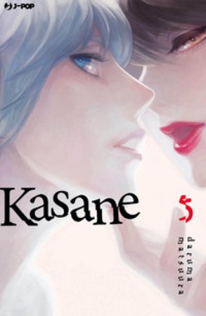 Kasane. Vol. 5 Daruma Matsuura