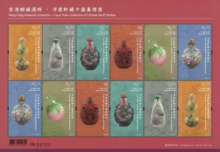 Hong Kong - Samling af kinesiske snustobaksflasker - Postfrisk ark