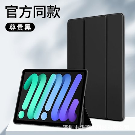 Stilig deksel for iPad Air M3 13 tommer 2025 svart silikon myk