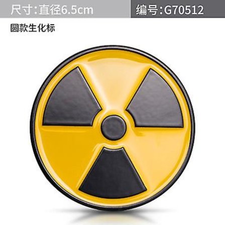 Atomkraft-symbol klistermærke til bil - 3D-metalemblem