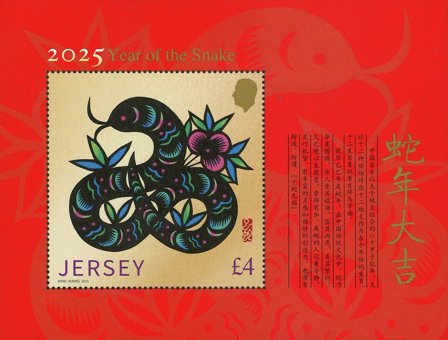 Jersey - Slangens år 2025 - Postfrisk miniark