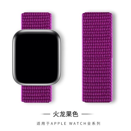 Urrem til Apple Watch iWatch 44/45/46/49mm universal Pitaya