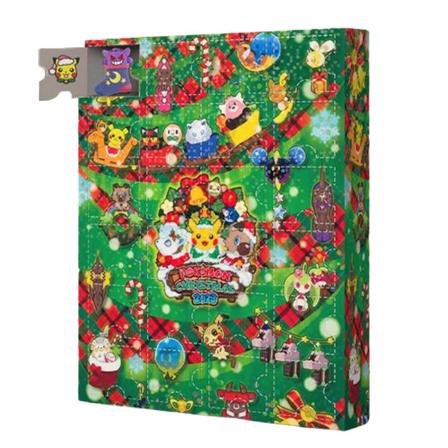 Jul 2022 Adventskalender Figurleksak Nedräkningspresenter Barn
