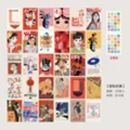 Japansk Showa Vintage Tecknad Flicka Postkort Söt Foto Rekvisita Rum Bakgrund Vägg Kreativ Diy Kawaii 30 Ark Gratis Klistermärke 30 sheets