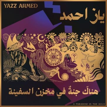 A paradise in the hold AHMED YAZZ