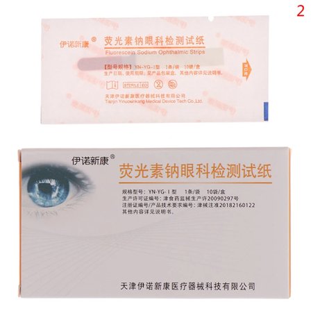 Tårdetekteringsfilterpapper fluorescein tejp natriumindikatorpapper oftalmologiska förbrukningsvaror