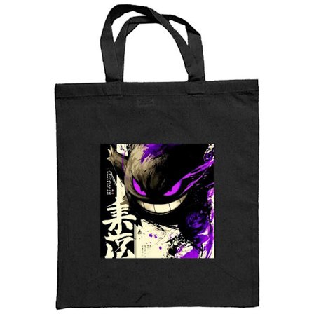 Stoffpose Mørk kraftfull skapning