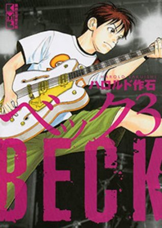 Beck. New edition. Vol. 3 Harold Sakuishi