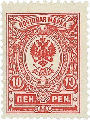 Finland 1911 - LAPE 63AI - Postfrisk