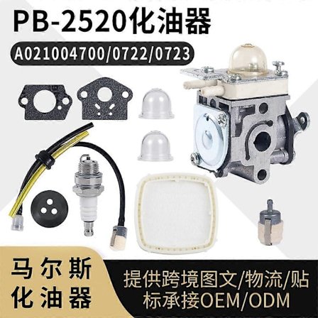 Knallert karburator Delta Zodiak OV-70 Monster 50-80cm 3 PZ19