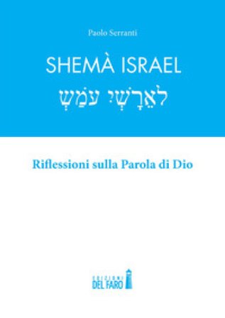Shemà Israel. Riflessioni sulla Parola di Dio Paolo Serranti