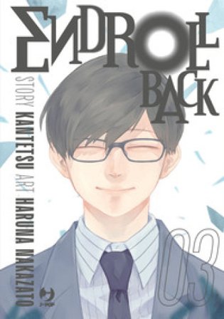 Endroll back. Vol. 3 Kantetsu