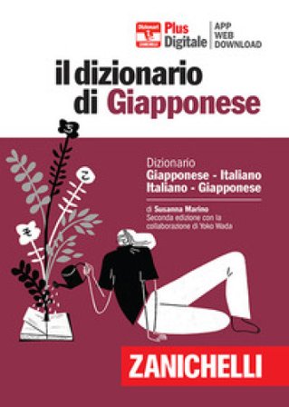 Il dizionario giapponese. Ediz. Plus. Con app. Con e-book Susanna Marino