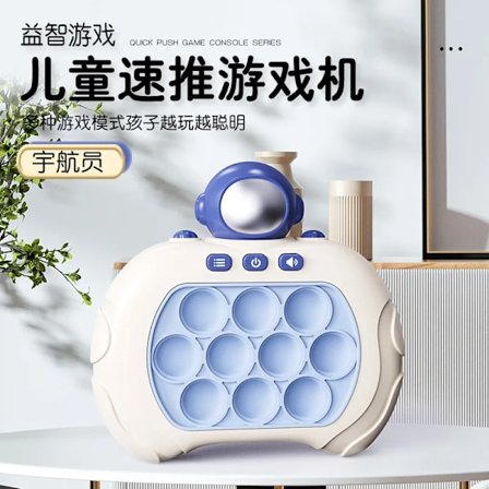 Ultimat kul med Pushing Game Machine, Happy Speed, Puzzle Pass, Kill Rats och dekomprimera leksaker - Gör dig redo för Non-Stop Entertai