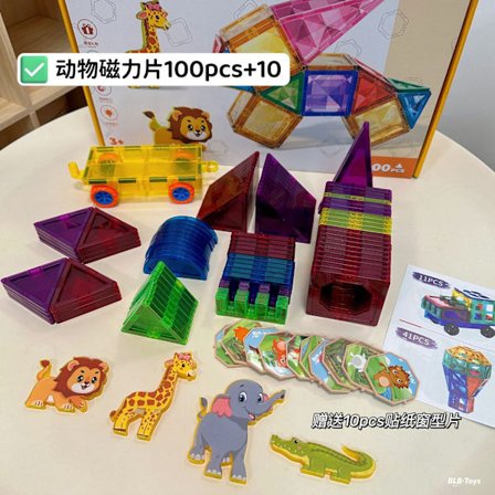 Regnbue-Magnetiske Byggeklosser - Sterke Fargede Plater for Byggeleker | Kreativt Konstruksjonsleketøy