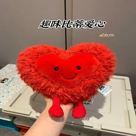 Jellycat Bartholomew kosedyr, myk og komfortabel, perfekt for barn, Valentinsdagsgaver, samleobjekter, Big Heart (24 cm)