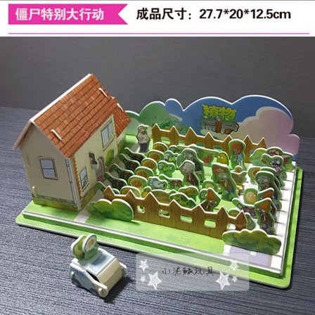 Plants Vs. Zombies 3D Palapeli Paperivaahto DIY Käsintehty Koottava Malli Lasten Opettavaiset Lelut Uudet Lasten Syntymäpäivä Söpöt Lahjat
