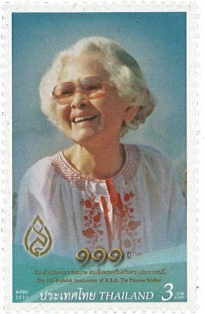 Thailand 2011 - Prinsessens mor - Postfrisk frimærke