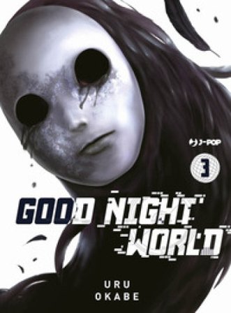 Good night world. Vol. 3 Uru Okabe