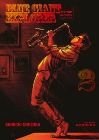 Blue giant explorer. Vol. 2 Shinichi Ishizuka