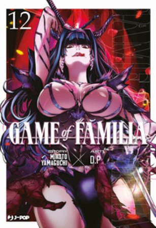 Game of familia. Vol. 12 Mikoto Yamaguchi