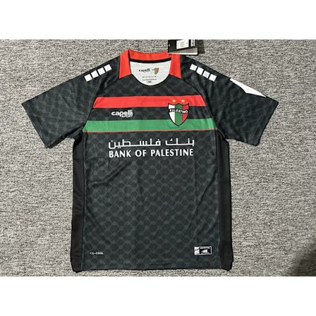 2025-2026 sesongen Palestinas landslags bortedrakt spesialutgave, supporterutgave