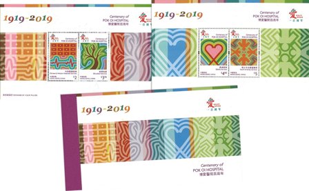 Hong Kong - Pok Oi hospitalet - Postfrisk frimærkehæfte