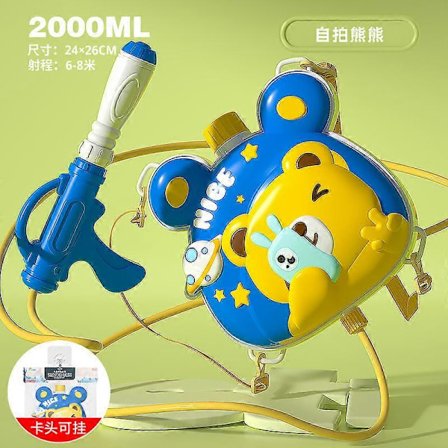 Barn Djur Ryggsäck Vattenleksak Utdragbar Strand Lek Vattenspray Hund Utomhus Strandleksaker Barn Sommar Drivande Vattenpistolleksak