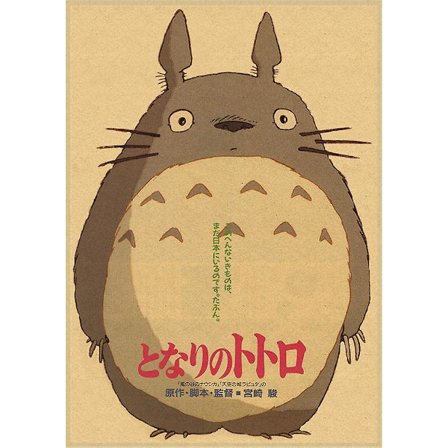 Vintage Retro Papir Anime-plakat Tonari No Totoro Miyazaki Veggdekor Vintage Hjemmedekor Barneromdekorasjon