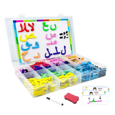 Arabisk Alfabet Ord Magnetisk Intellektuel Legetøj Førskole Legetøj Førskole Baby