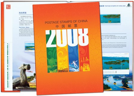 Kina - Årbog 2008 - Årbog