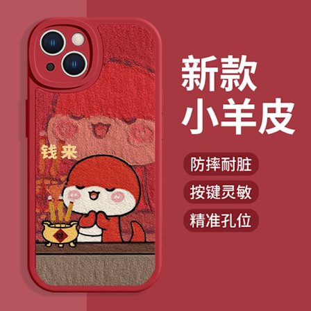 Etui til iPhone15PRO lammeskind rød xyp slange år penge kommer par anti fald