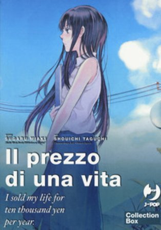 Il prezzo di una vita. I sold my life for ten thousand yen per year. Vol. 1-3 Sugaru Miaki
