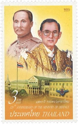 Thailand 2007 - Berømt Person - Postfrisk frimærke