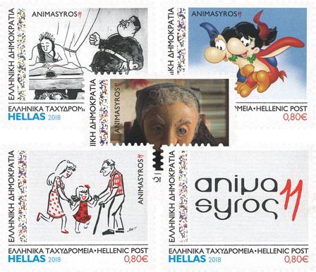 Grækenland - Animasyros P-frimærker - Postfrisk sæt 5v