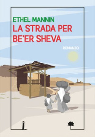 La strada per Be'er Sheva Ethel Mannin