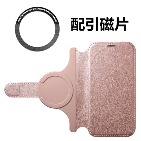 Etui til iPhone 16 Plus Pink Hurtig Udskiftning Separat Magnetisk Kortindsættelse Anti-fald Slidstærk