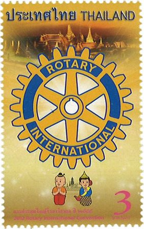Thailand 2012 - Rotary - Postfrisk frimærke