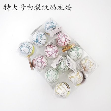 Dinosaurusmunien haudonta lelu kasvaa 12 kpl dinosaurusmunia, jotka kuoriutuvat vedessä Mini dinosaurusmunat Luova lelu lapsille