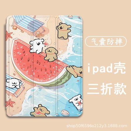 Fodral för iPad Pro 2020 Edition Full Screen 11" Line Puppy 1 Tri fold Single Line