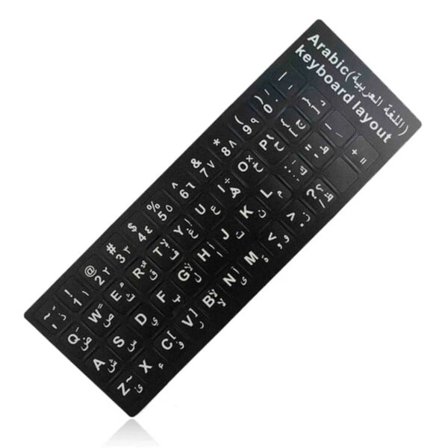 Arabisk sort tastatur-klistermærke