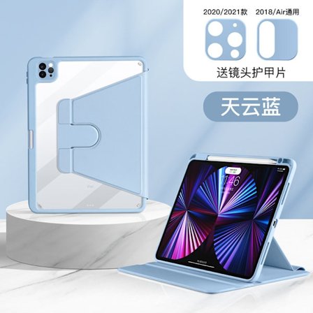 Stilrent skal för iPad Pro 11 2024 Sky Cloud Blue Roterande Transparent Hårt