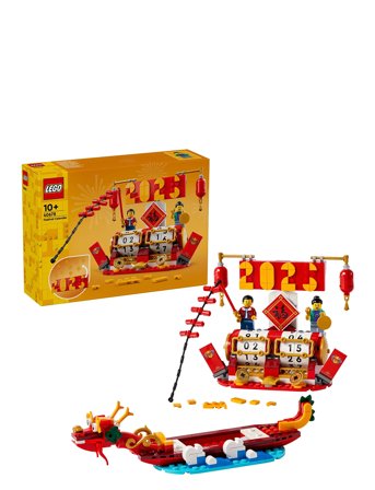 Kinesisk Kalender​ 40678 Patterned LEGO