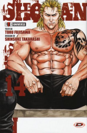 Shonan seven. Vol. 14 Toru Fujisawa
