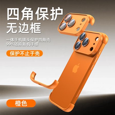 Skal för iPhone 17 True Edgeless Hörnvaddering Lins True Kantlös Fallsäker