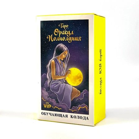 Venäläinen Tarot : Pakуд Tapo Tarot-kortit Kohtalon Ennustus Lautapeli Paperiohjeella, Pelit Perheviihteeseen - F